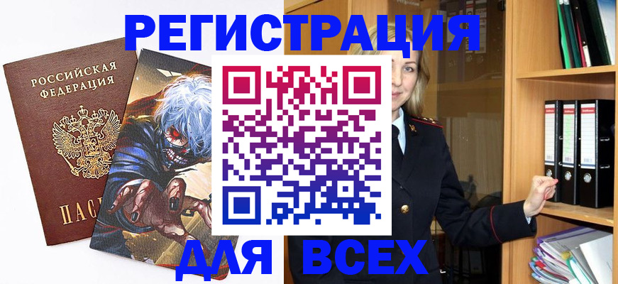 пропишу в квартире в Николаевске-на-Амуре