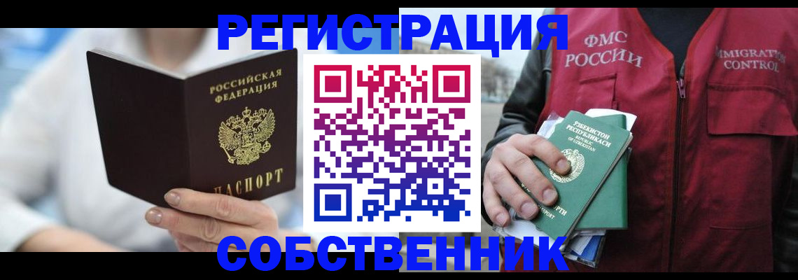 форма 3 в Николаевске-на-Амуре